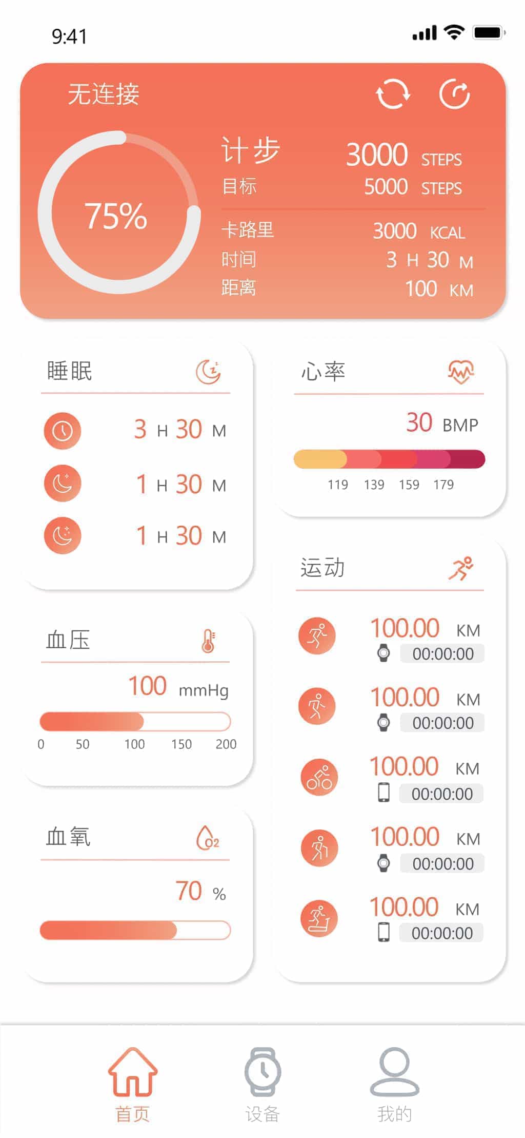 洗潔精配方_洗衣粉配方_洗潔精原料-江西財(cái)盛化工科技有限公司