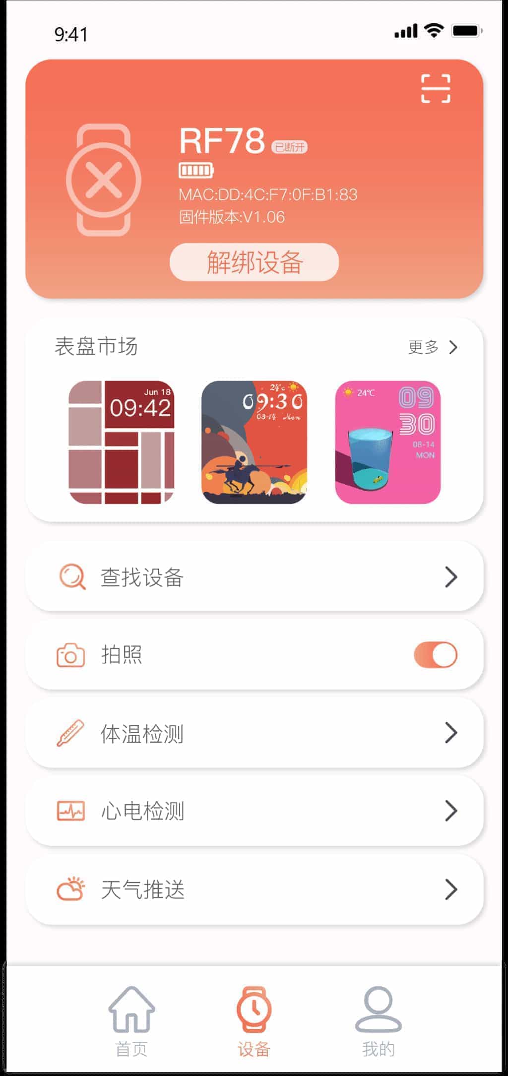 洗潔精配方_洗衣粉配方_洗潔精原料-江西財(cái)盛化工科技有限公司