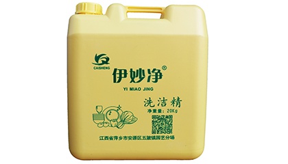 伊妙凈洗潔精20公斤