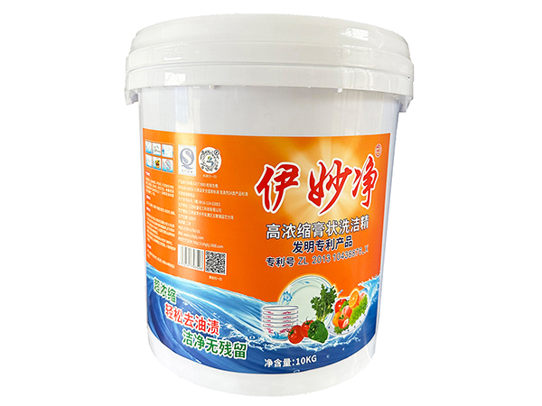 高濃縮膏狀洗潔精